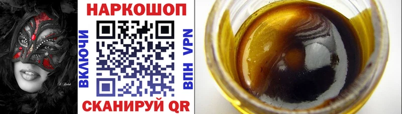 Как найти наркотики Армавир A-PVP  АМФЕТАМИН  ГАШ  МЕФ  Бошки Шишки  Cocaine 