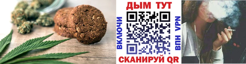 shop какой сайт  Армавир  Еда ТГК конопля 