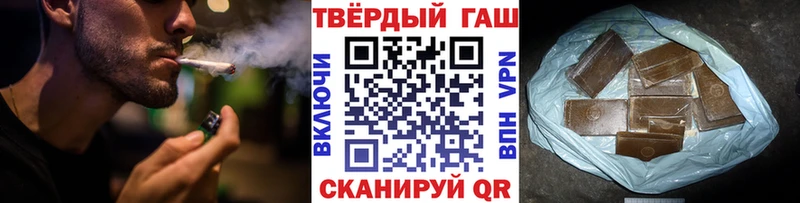 ГАШИШ гарик  нарко площадка клад  Армавир 