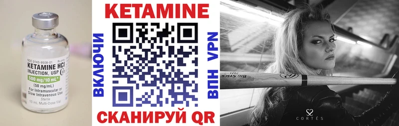 КЕТАМИН VHQ  KRAKEN ссылка  Армавир 