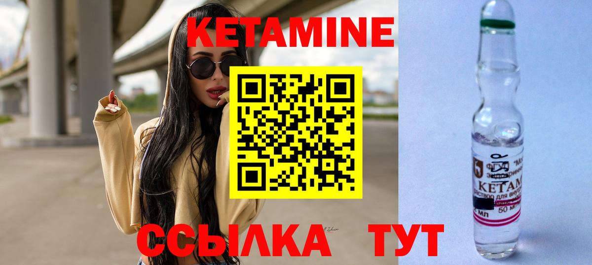Армавир  Кетамин VHQ  ссылка на мегу рабочий сайт  Вход с VPN 