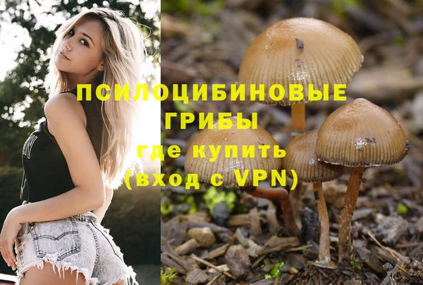 мефедрон Ладушкин