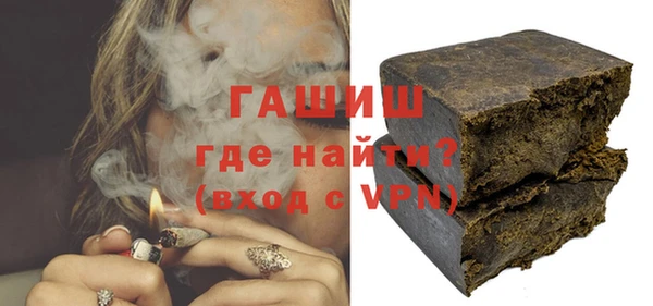 мескалин Надым