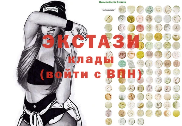 трава Навашино