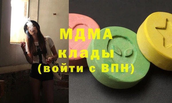 трава Навашино