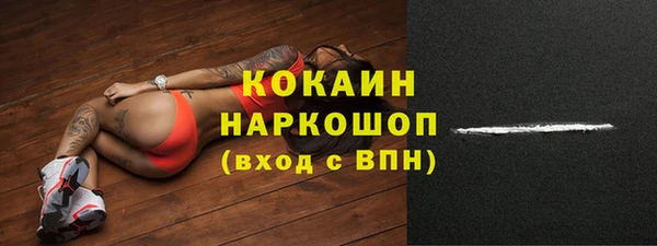 мескалин Надым
