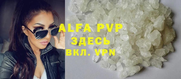 метамфетамин Апатиты