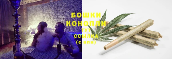 трава Навашино