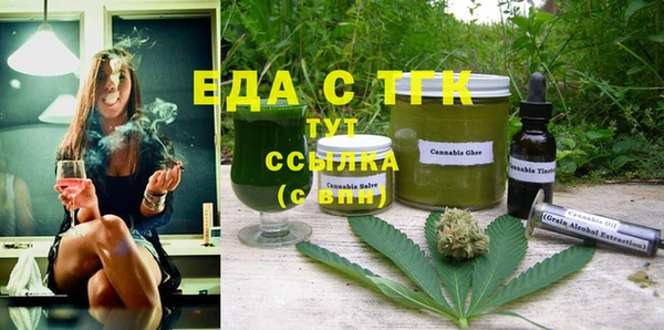 трава Навашино