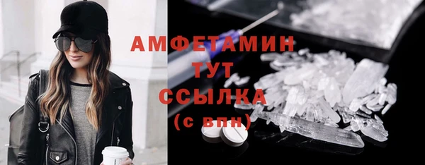 гашишное масло Нефтекумск