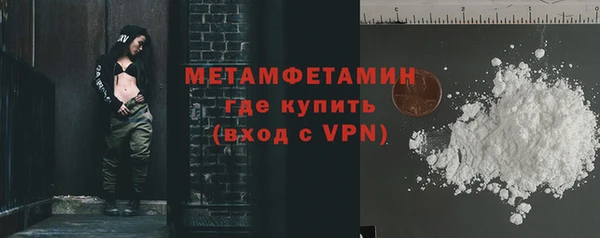 мескалин Надым