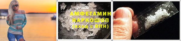шишки Наволоки