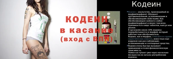 мескалин Надым