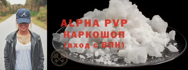 Альфа ПВП Нефтегорск