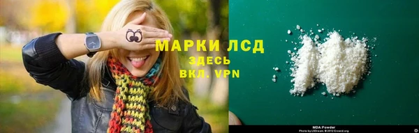 метадон Новый Уренгой