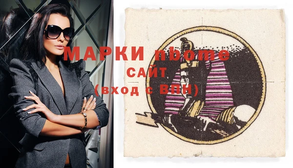 мескалин Надым
