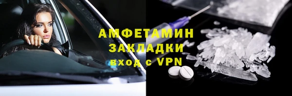 а пвп мука Орск