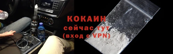 трава Навашино