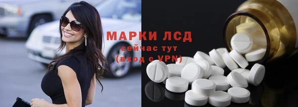 ПСИЛОЦИБИНОВЫЕ ГРИБЫ Долгопрудный
