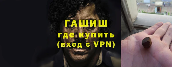 мескалин Надым