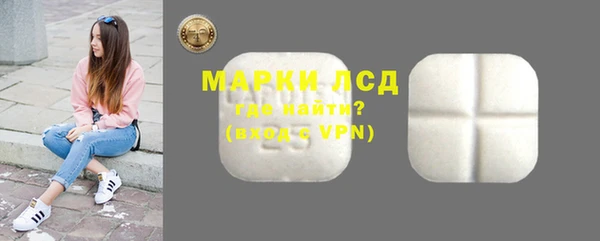 мескалин Надым
