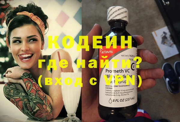 мескалин Надым