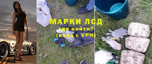 каннабис Великий Новгород