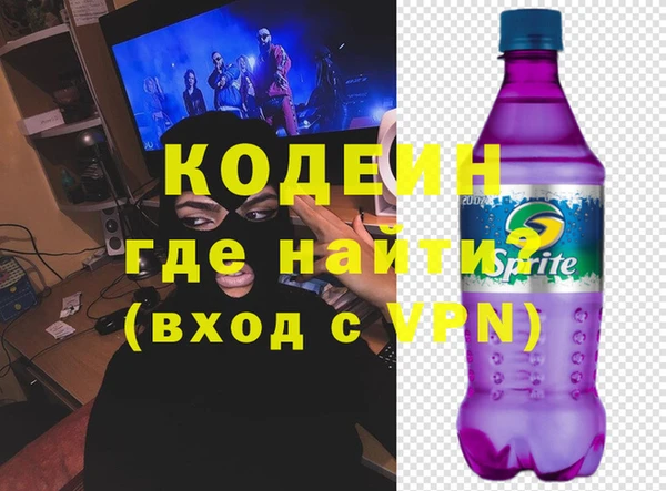 эйфоретик Орехово-Зуево