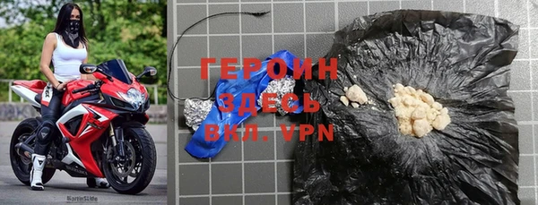 трава Навашино