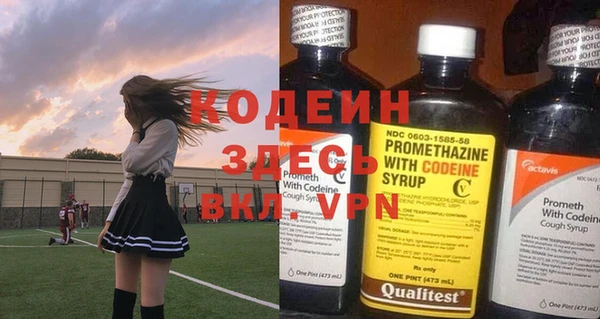 эйфоретик Орехово-Зуево