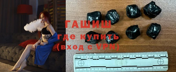трава Навашино