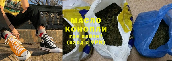 трава Навашино