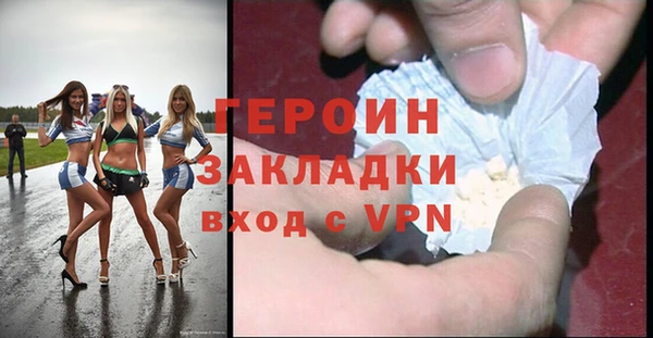 мескалин Надым