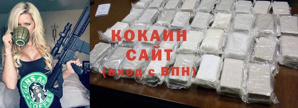 трава Навашино