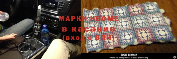 ALPHA PVP Братск