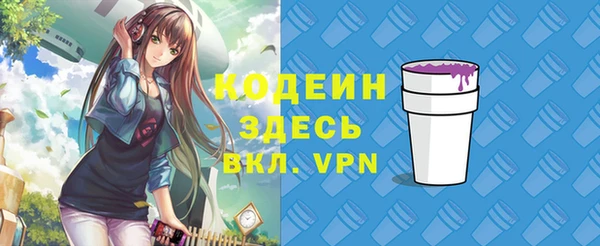 гашиш Анжеро-Судженск