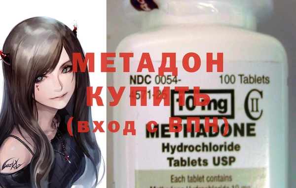 мескалин Надым