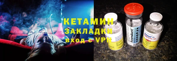 трава Навашино