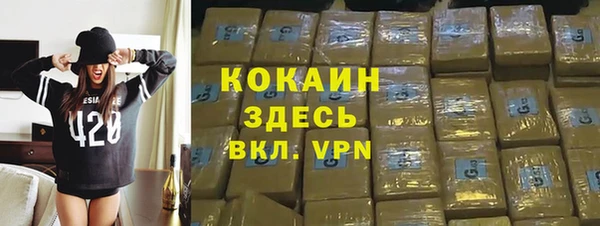 трава Навашино