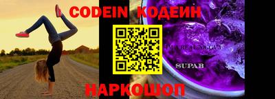 mix Гусиноозёрск