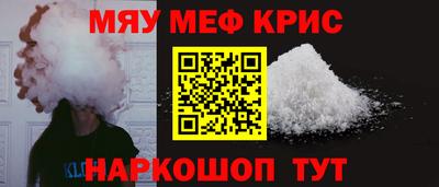 mix Гусиноозёрск