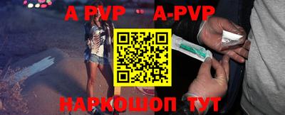 метамфетамин Гусь-Хрустальный