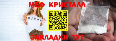 таблы Гусев