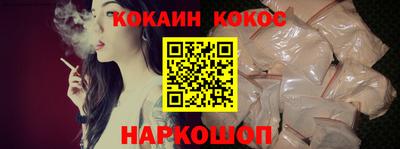 mix Гусиноозёрск