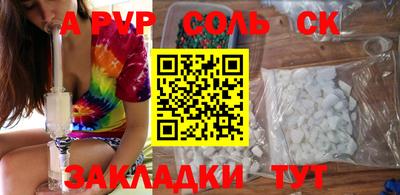 таблы Гусев