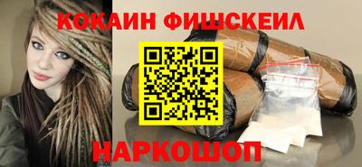 метамфетамин Гусь-Хрустальный