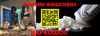 метамфетамин Гусь-Хрустальный