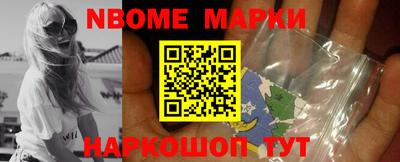 таблы Гусев