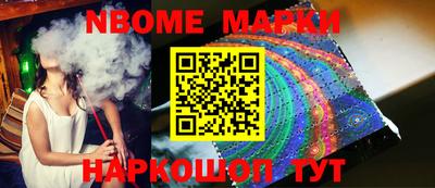 таблы Гусев