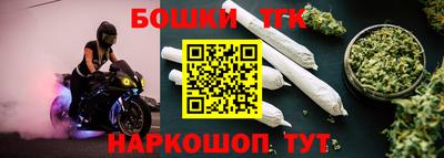 метамфетамин Гусь-Хрустальный